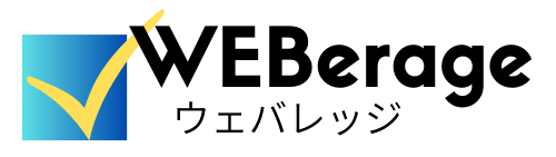 ウェバレッジ